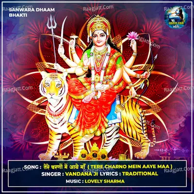 Vandana Ji Image