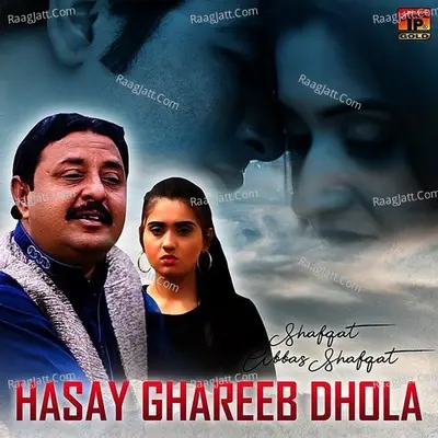Hasay Ghareeb Dhola - Single Cover