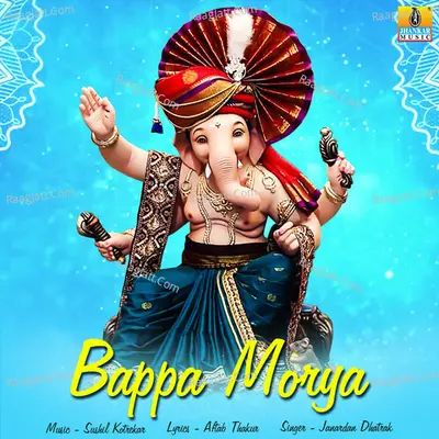 Bappa Morya - Single