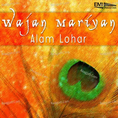 Wajan Mariyan - Alam Lohar