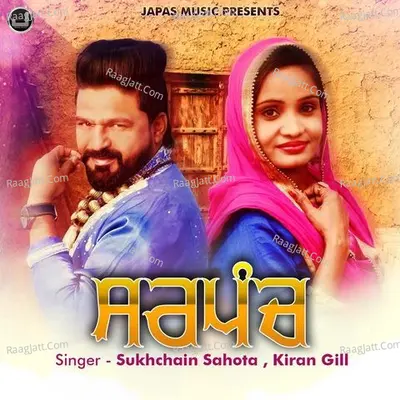 Sarpanch Cover