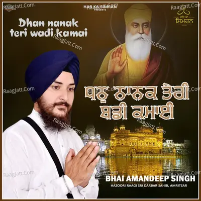 Dhan Nanak Teri Wadi Kamai Cover