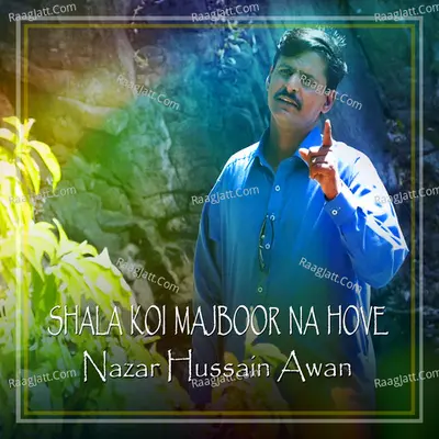 Shala Koi Majboor Na Hove - Single Cover