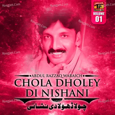Chola Dholey Di Nishani, Vol. 1 - Abdul Razzaq Waraich