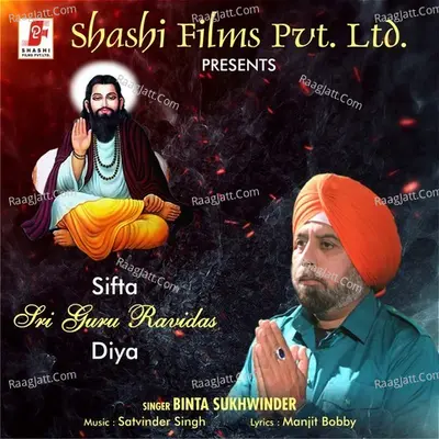 Sifta Guru Ravidas Diya Cover