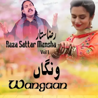 Wangaan, Vol. 1 - Raza Sattar Mansha