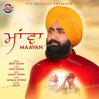 Deep Gagan Image