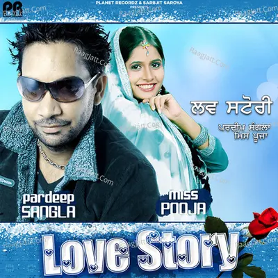 Love Story - Pardeep Sangla