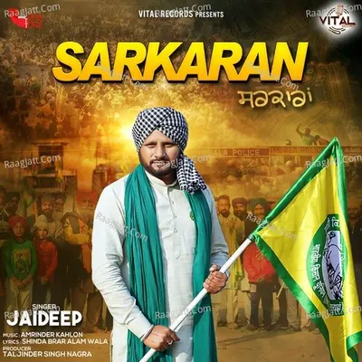 Sarkaran Cover