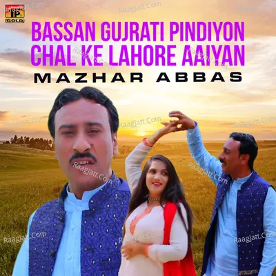 Mazhar Abbas