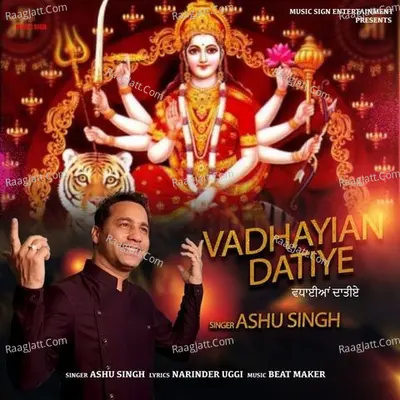Vadhayian Datiye Cover