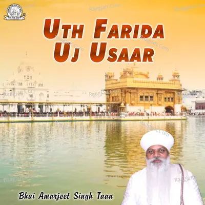 Uth Farida Uj Usaar Cover