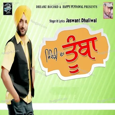 Jindri Da Tumba