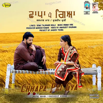 Chhapa Pai Gya Cover