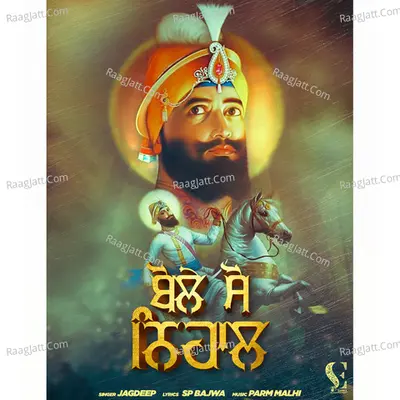 Bole So Nihal Cover