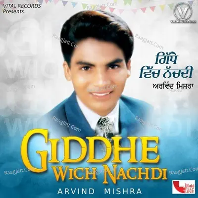 Giddhe Wich Nachdi Poster