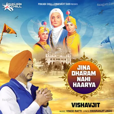 Jina Dharam Nahi Haarya - Single Cover