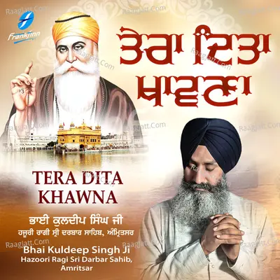 Tera Dita Khawna Poster