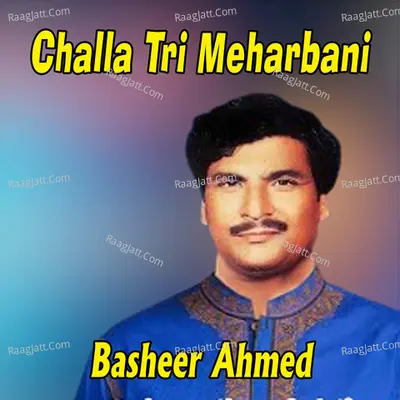 Challa Tri Meharbani Poster