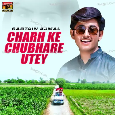 Charh Ke Chubhare Utey - Single Cover