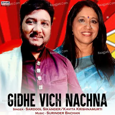 Gidhe Vich Nachna - Single Cover