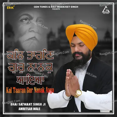 Kal Taaran Gur Nanak Aaya
