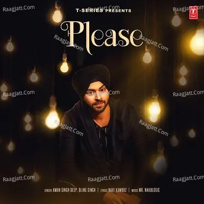 Please Cover