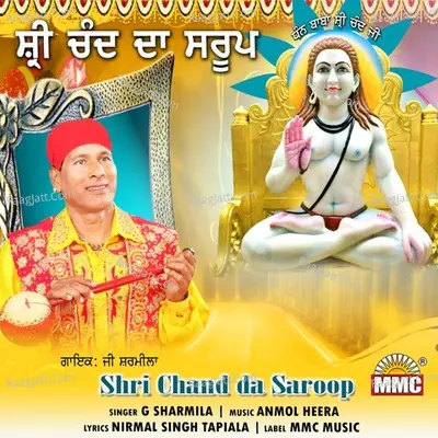 Shri Chand Da Sroop Cover