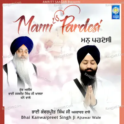 Mann Pardesi - Bhai Kanwarpreet Singh Ji Ajrawar Wale