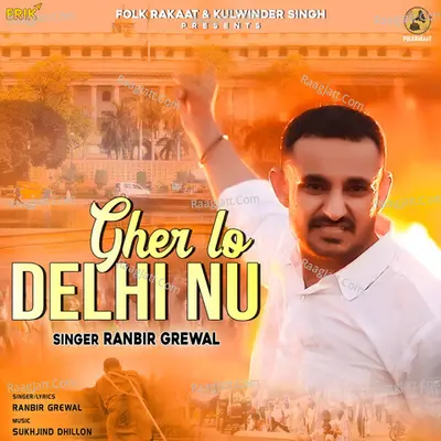 Gher Lo Delhi Nu