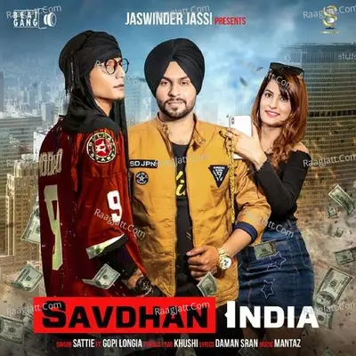 Savdhan India Cover
