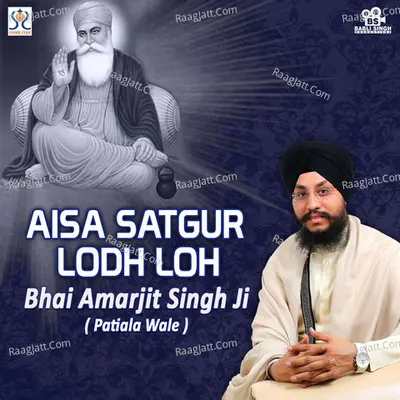 Aisa Satgur Lodh Loh - Bhai Amarjit Singh