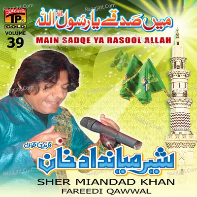 Main Sadqe Ya Rasool Allah, Vol. 39 - Sher Miandad Khan Fareedi Qawwal