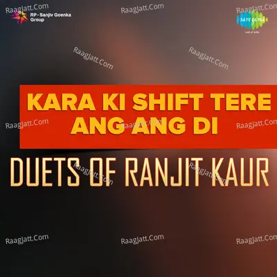 Kara Ki Shift Tere Ang Ang Di - Duets Of Ranjit Kaur - Ranjit Kaur