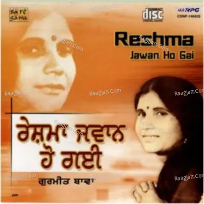 Reshma Jawan Ho Gai Gurmeet Bawa Cover