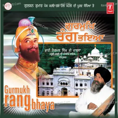Gurmukh Rang Bhaya - Bhai Nirmal Singh Khalsa