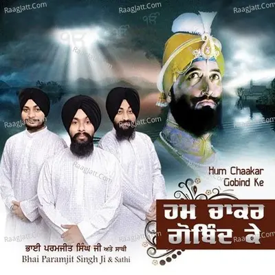 Hum Chakar Gobind Ke - Bhai Paramjit Singh Ji