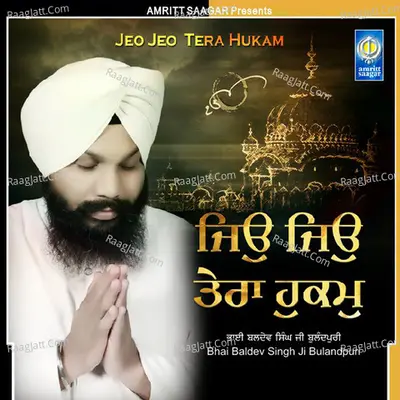 Jeo Jeo Tera Hukam Poster
