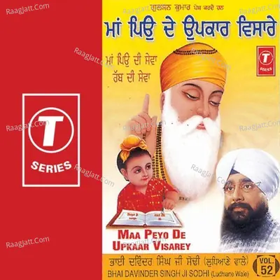 Maa Piyo De Upkaar Visarey - Bhai Davinder Singh Sodhi (Ludhiana Wale)