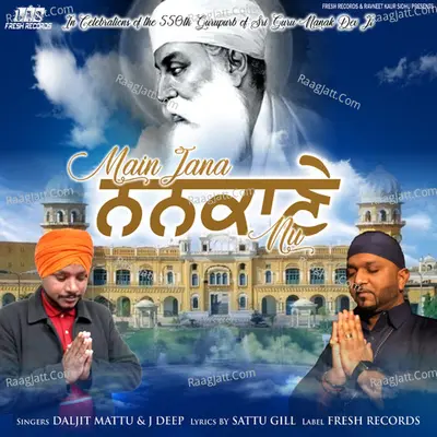 Daljit Mattu Image