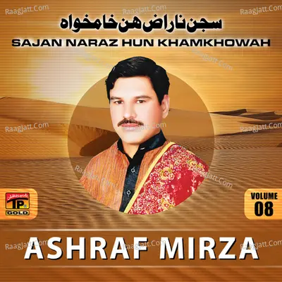 Sajan Naraz Hin Khamkhowah, Vol. 8 - Ashraf Mirza