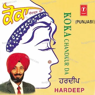 Koka Chandkur Da - Hardeep