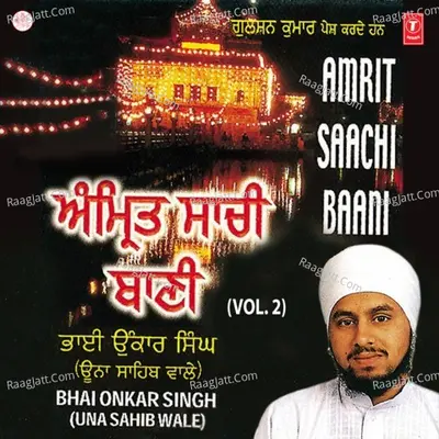Amrit Saachi Baani Poster