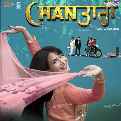 Chan Tara Poster