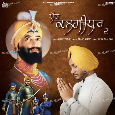 Putt Kalgidhar De Cover