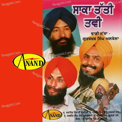 Saka Tatti Tavi - GURBHAKHASH SINGH ALBELA