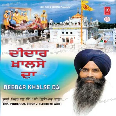 Deedar Khalse Da - Bhai Sahib Gyani Pinderpal Singh Ji (Ludhiana Wale)