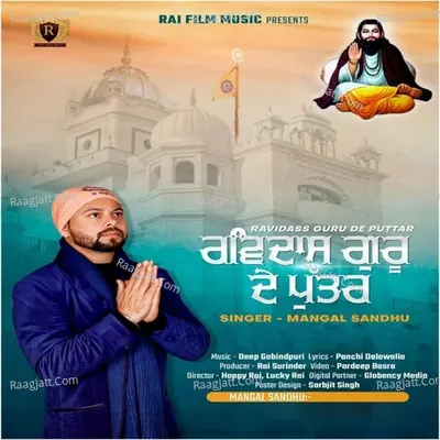 Ravidass Guru De Puttar Cover