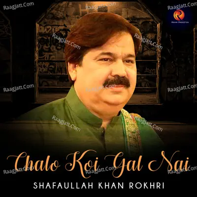 Chalo Koi Gal Nai - Shafaullah Khan Rokhri
