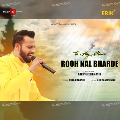 Tu Aaj Mainu Rooh Nal Bharde Cover
